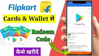 How To Buy Play Store Redeem Code From Flipkart | Flipkart Wallet Se Redeem Code Kaise Banaye