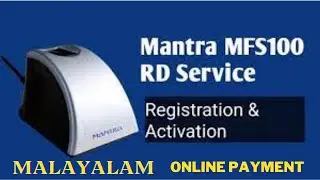 mantra MFS100 rd renewal I mantra rd renewal malayalam I mantra rd renewal kerala