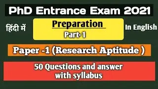 PhD Entrance Exam 2021 | Preparation | Paper-1 Research Methodology | PhD Entrance Preparation 2021