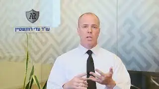החלטת להתגרש - מה עושים עכשיו?