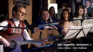 Светлана Сурганова и Театр Дождей - 
