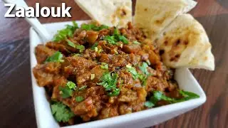 Zaalouk | Moroccan Eggplant Salad | Zaalouk Recipe | Moroccan Zaalouk Recipe | Mom's Special Recipes