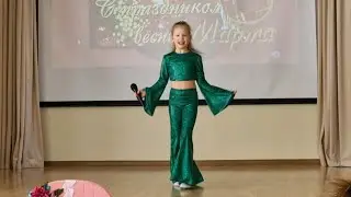 Зажигаем