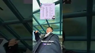 ПОЧЕМУ ЭТИ ФАМИЛИИ САМЫЕ ПОПУЛЯРНЫЕ В КОРЕЕ ???