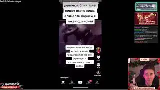 Хесус про бабулек