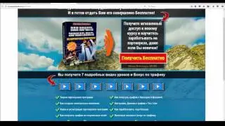 Как зарабатывать в интернете новичку.