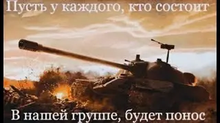 На чем взять мастера ? Танки 9-10 уровня пот в ивентик #wotblitz