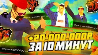 +20КК за 10 МИНУТ! РАБОЧАЯ ТАКТИКА в КАЗИНО в БЛЕК РАША!
