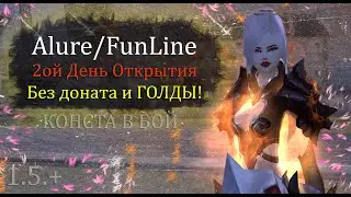 Соло ВАР без ГОЛДЫ! ДОРОГА В ТОП!  2ой день ОТКРЫТИЯ СЕРВЕРА! на  Alure Funline Perfect World 1.5+