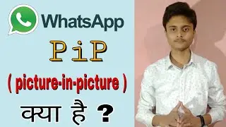 What Is Whatsapp PiP Feature ? Picture-In-Picture Feature Full Information