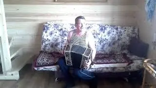 Гармонь любимая