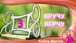 рамка для фото своими руками ( декор , мастер класс )