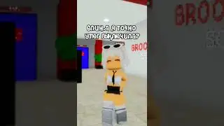 поН😂😅#подпишись #roblox #рекомендации #роблокс #весело #хочуврек 🥟