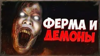 ЭТОТ РИТУАЛ БЫЛ ОШИБКОЙ... | Devour