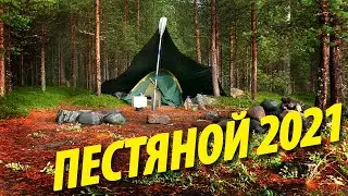 Chupinskaya round-the-world tour |Storm in Letnaya Bay | Hike 2021