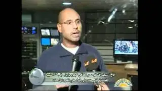 سيف الاسلام ينفي قصف الطائرات.
