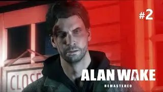 Alan Wake  Remastered #2 Бензоколонка