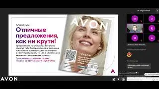 6 шагов к автономности портфеля Эйвон (Сергей Свиридов)