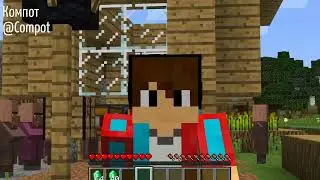 ЗАЧЕМ ЖИТЕЛЬ РАСПРОДАЛ ВЕСЬ СВОЙ ДОМ В МАЙНКРАФТ   Компот Minecraft