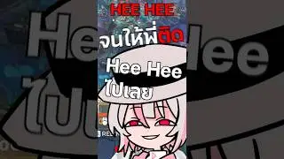 เเรงค์มัน hee hee🕴 #apexlegends  #apex  #chaaym  #vtuber  #shorts