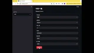 Python FastAPI SqlLite