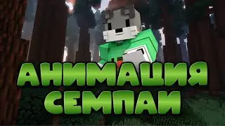 Семпай / Bemax - Gambare Gambare Senpai