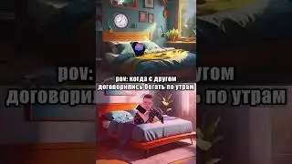 Жиза? #мем #друг #мелстройврек