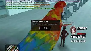 Даймонд за что ты так..