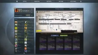 Контракт обмена в CS GO.AK-47 Red Line.