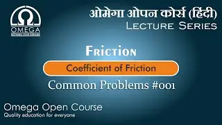 Friction | Common Problems #001 | Coefficient of Friction