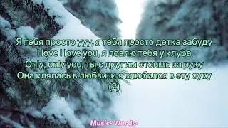 Перфе (ft. Tenderlybae) - Не верю (