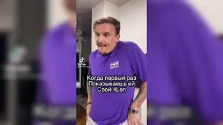 Карейка опять бомбит 😎😂