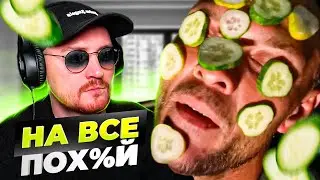 Дорогая, я забил - Птицы дороже семьи