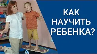 Лучший тренажер развития координации и равновесия