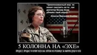 Хамитов на эхе
