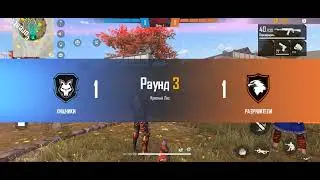 Garena Free Fire в этой помойке не банят