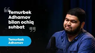 Temurbek Adhamov bilan ochiq suhbat