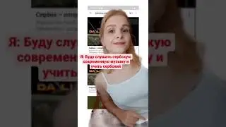 Что из современного слушаете?
