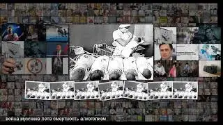 Берегите мужчин Статьи