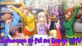 Кошечка из сакурасо|Sakurasou no Pet na Kanojo  AMV