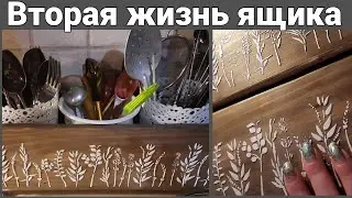 МК, Вторая жизнь ящика.