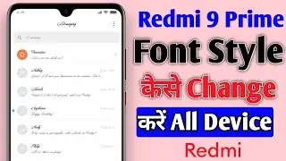 How To Change Font Style in Redmi 9 Prime | Redmi 9 prime me font style kaise change Kare