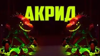 Risk of Rain 2 | Самый токсичный парень на планете