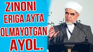 ZINONI ERIGA AYTA OLMAYOTGAN AYOL HAQIDA SHAYX M.YUSUF M.SODIQ...