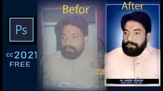 How to repair Old Photo in Photoshop cc 2021. Photoshop tutorial 2021