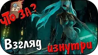 Что за Code Vein ? - Взгляд Изнутри