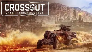 Crossout постреляшки