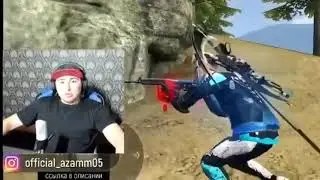 У Азамма сердце слабая 😂😂😂✊
