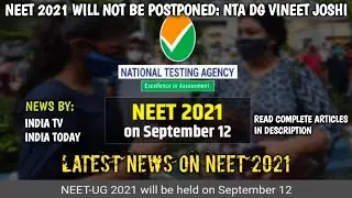 NEET 2021 WILL NOT BE POSTPONED: NTA | TODAYS LATEST NEWS BY INDIA TV & INDIA TODAY | SOLUTION ATLAS