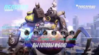 OVERWATCH ON PS4
